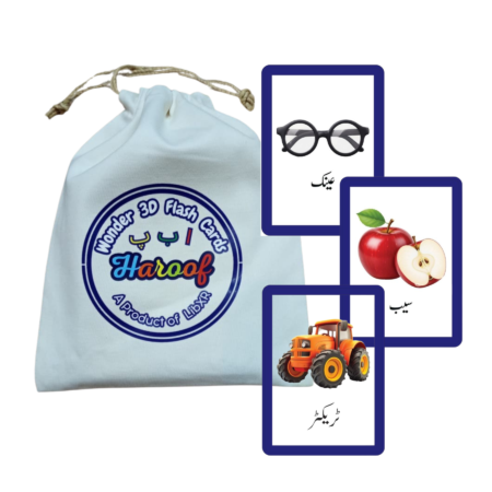 3D Haroof Flashcards